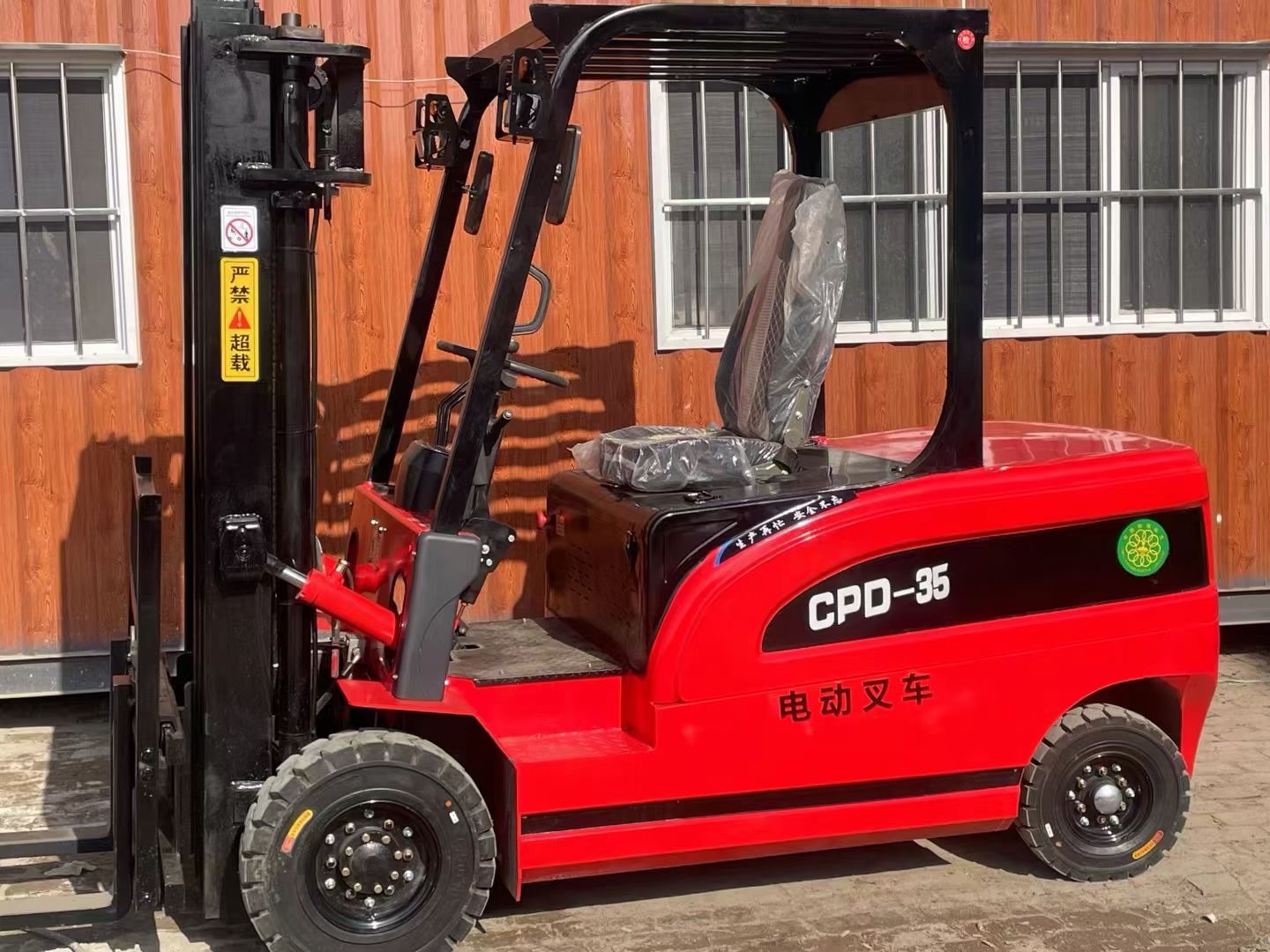 1.5-3.5 Ton B-Series Forklift