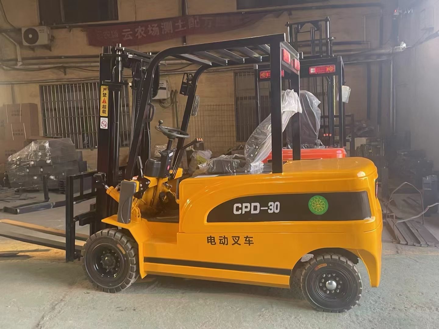 1.5-3.5 Ton B-Series Forklift